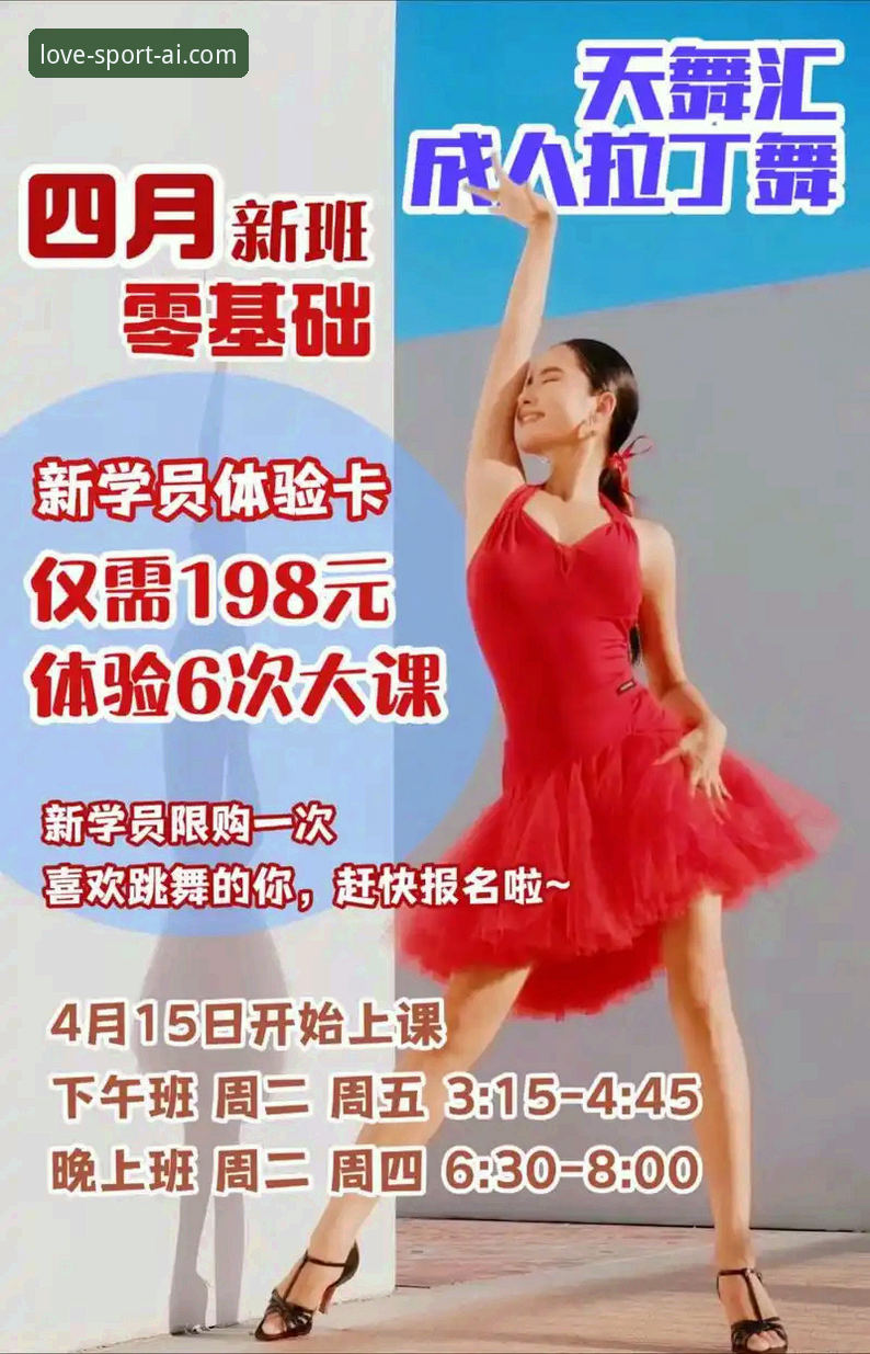 最新爱体育官方下载 如何获取最新爱体育官方下载?v2.3.0版本带来了哪些升级?