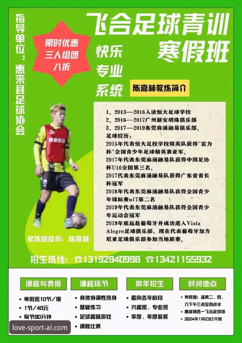 马竞青训双星梅斯塔利亚爆发，瓦伦西亚保级警报再响——爱体育官方平台深度解读