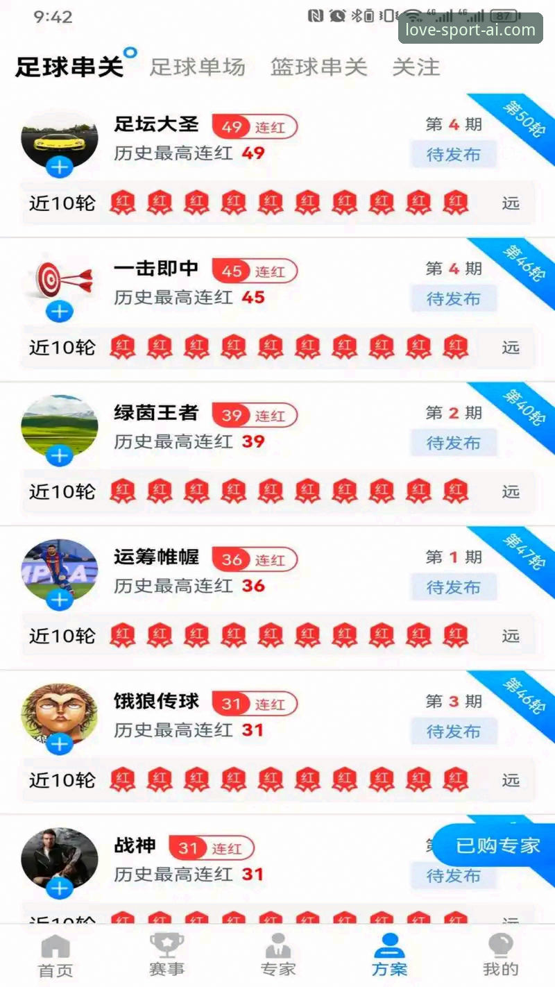 爱体育APP使用教程 爱体育官方平台最新动态:v3.2.0版本使用教程深度解析,用户马强亲测推荐